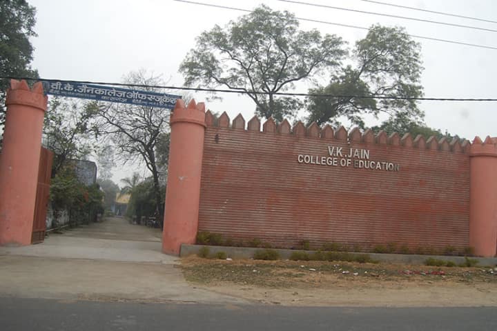 VK Jain College of Education campus in Kanshi Ram Nagar, Uttar Pradesh, India — photo 1