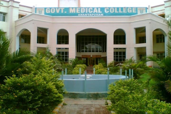 Government Medical College campus in Anantapur, Andhra Pradesh, India — photo 1