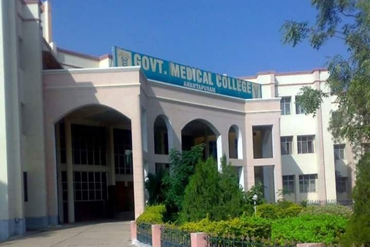 Government Medical College campus in Anantapur, Andhra Pradesh, India — photo 3