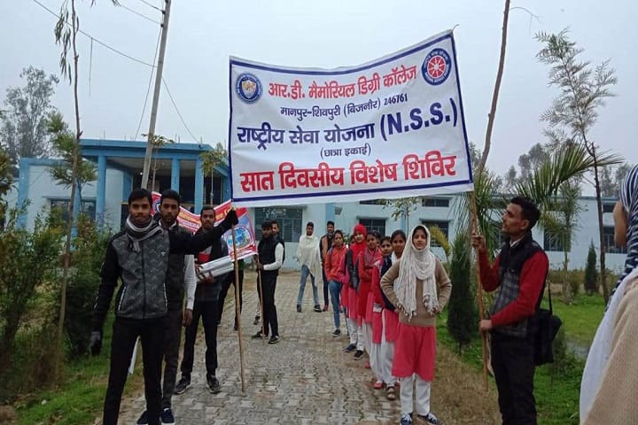 RD Memorial Degree College campus in Bijnor, Uttar Pradesh, India — photo 1