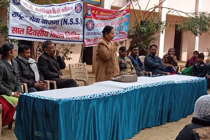 RD Memorial Degree College campus in Bijnor, Uttar Pradesh, India — photo 6