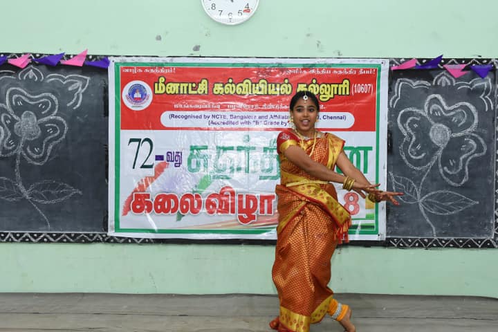 Meenakshi B Ed College campus in Dindigul, Tamil Nadu, India — photo 4