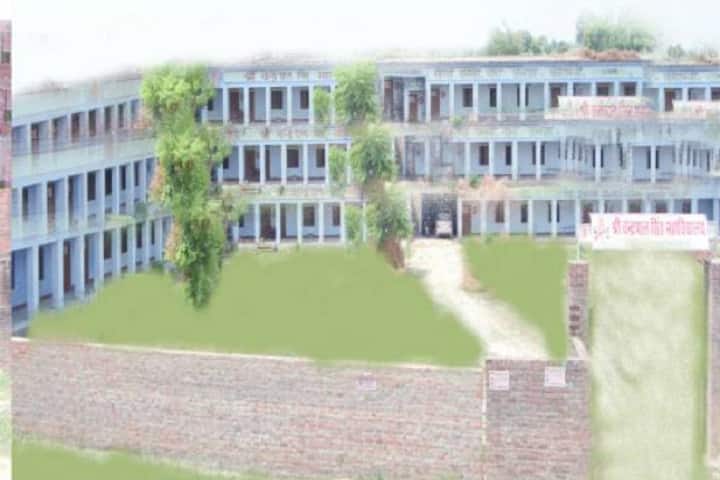 Shri Chandrapal Singh Mahavidyalaya campus in Kaushambi, Uttar Pradesh, India — photo 1