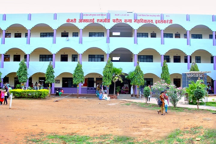 Smt Akkatai Ramgonda Patil Kanya Mahavidyalaya campus in Ichalkaranji, Maharashtra, India — photo 1