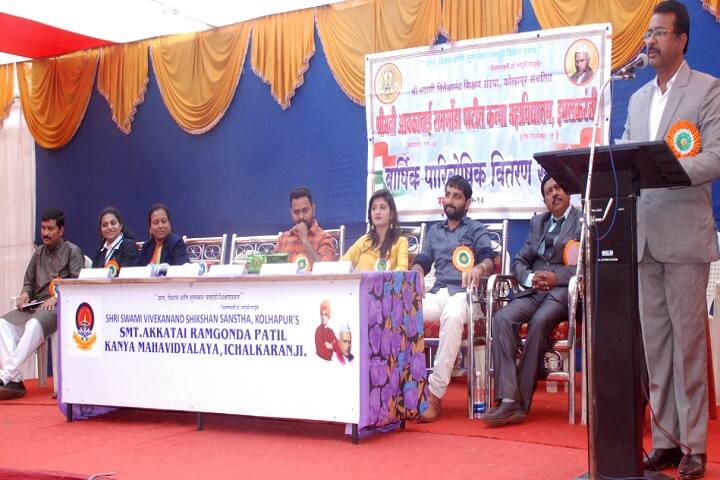 Smt Akkatai Ramgonda Patil Kanya Mahavidyalaya campus in Ichalkaranji, Maharashtra, India — photo 4