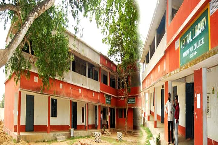 Kandarpur College campus in Kandarpur, Odisha, India — photo 2