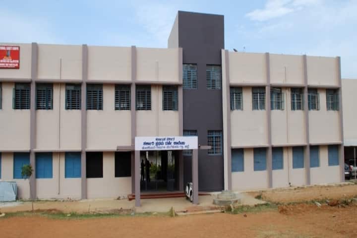 Government First Grade College, Hoskote campus in Hoskote, Karnataka, India