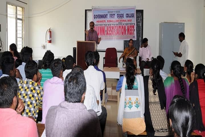 Government First Grade College campus in Hoskote, Karnataka, India — photo 4