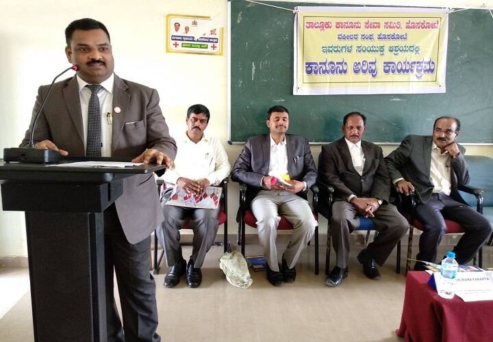 Government First Grade College campus in Hoskote, Karnataka, India — photo 5