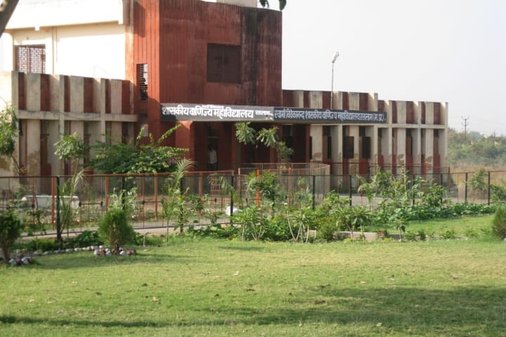 Swami Vivekanand Government Commerce College campus in Ratlam, Madhya Pradesh, India — photo 1