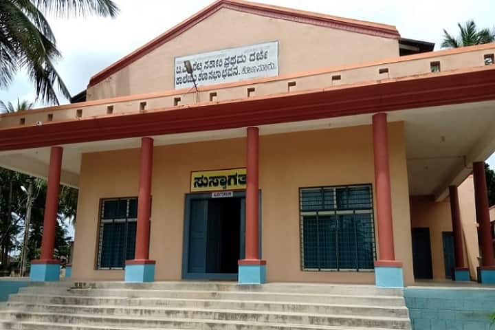 BM Shetty Government First Grade College campus in Konanur, Karnataka, India — photo 2