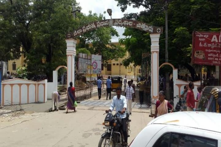 Apollo Institute of Medical Sciences and Research campus in Chittoor, Andhra Pradesh, India — photo 1