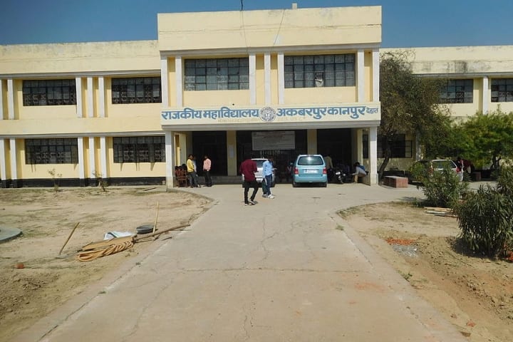 Government Degree College campus in Akbarpur, Uttar Pradesh, India — photo 1