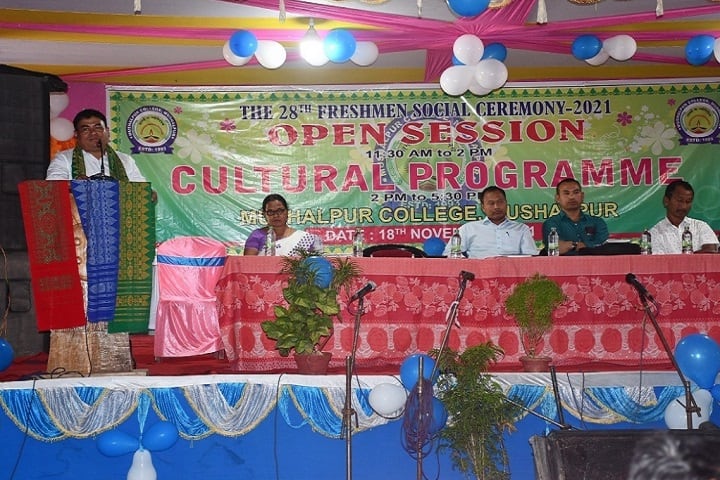 Mushalpur College campus in Mushalpur, Assam, India — photo 4