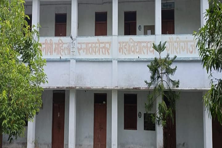 Manishi Mahila PG College campus in Sultanpur, Uttar Pradesh, India — photo 1