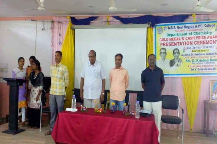 Dr BRR Government Degree and PG College campus in Jadcherla, Telangana, India — photo 2