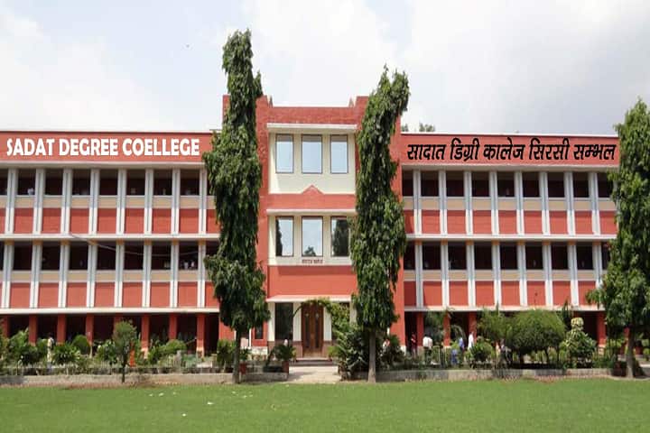 Srisi Sadat Degree College campus in Moradabad, Uttar Pradesh, India — photo 1