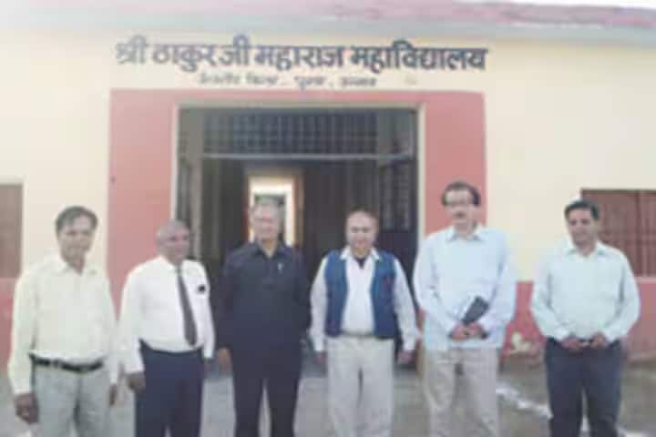 Shree Thakur Ji Maharaj Mahavidyalaya campus in Unnao, Uttar Pradesh, India — photo 2