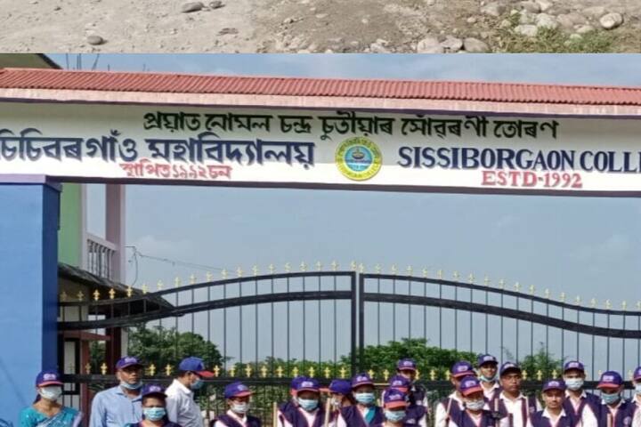 Sissiborgaon College campus in Sissiborgaon, Assam, India — photo 1