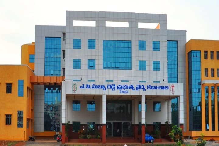 ACSR Government Medical College, Nellore campus in Nellore, Andhra Pradesh, India