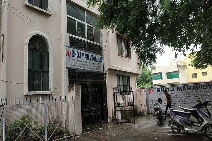 Bhoj Mahavidhyalya, Bhopal campus in Bhopal, Madhya Pradesh, India