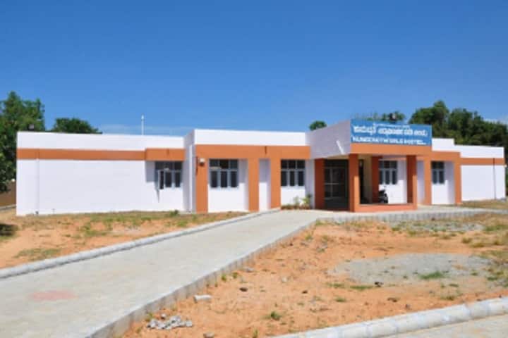 College of Agriculture campus in Shivamogga, Karnataka, India — photo 1