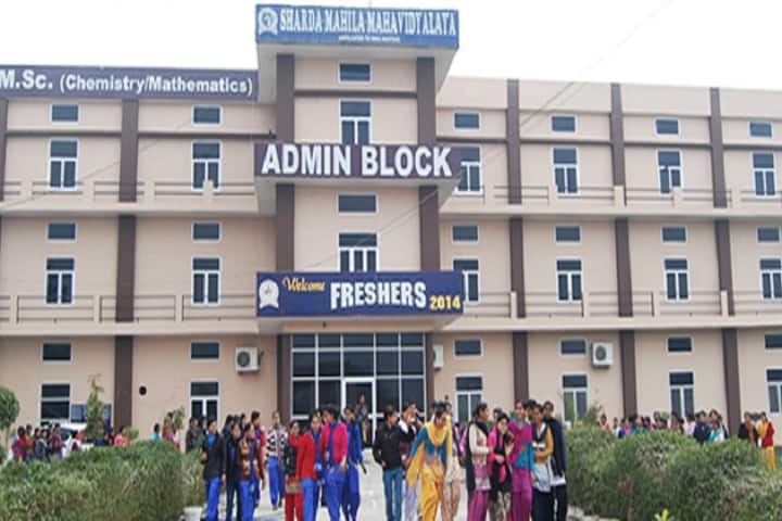 Sharda Mahila PG Mahavidyalaya campus in Singhani, Haryana, India — photo 1