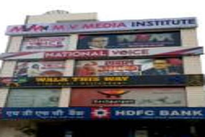 MV Media Institute campus in Lucknow, Uttar Pradesh, India — photo 1