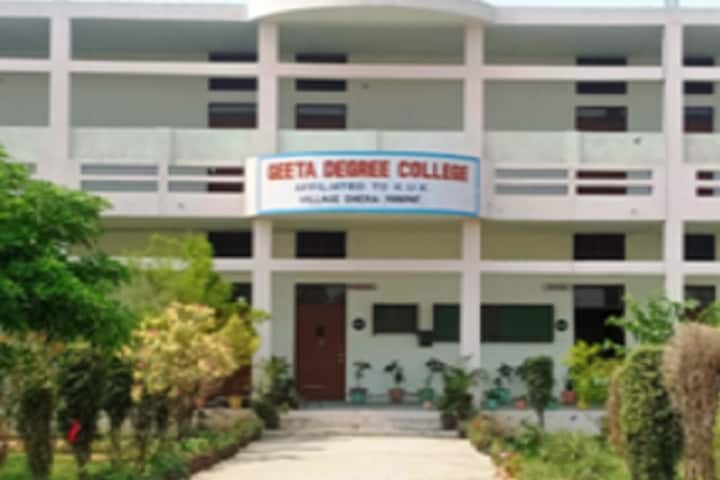 Geeta Degree College campus in Panipat, Haryana, India — photo 1