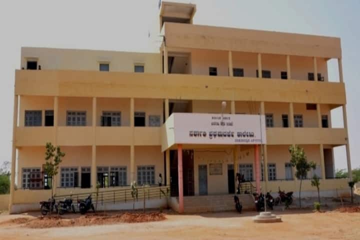 Government First Grade College campus in Parasurampura, Karnataka, India — photo 1