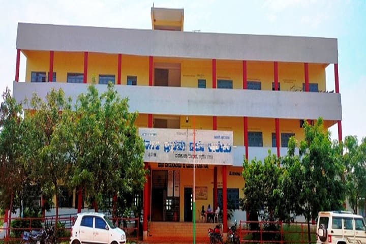 Government First Grade College campus in Parasurampura, Karnataka, India — photo 2
