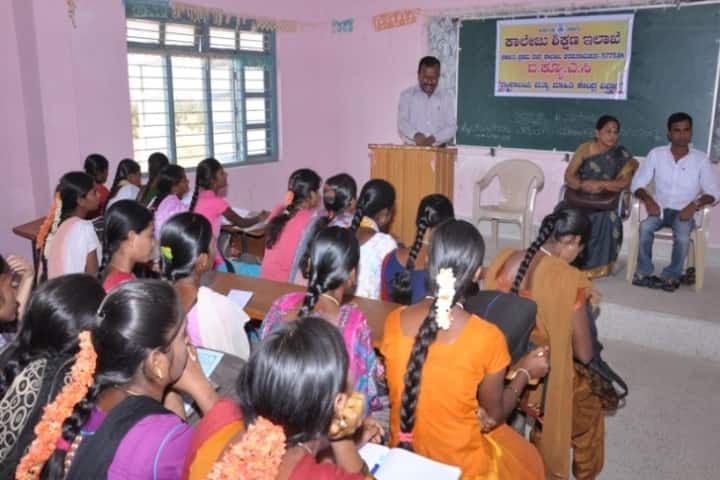 Government First Grade College campus in Parasurampura, Karnataka, India — photo 3