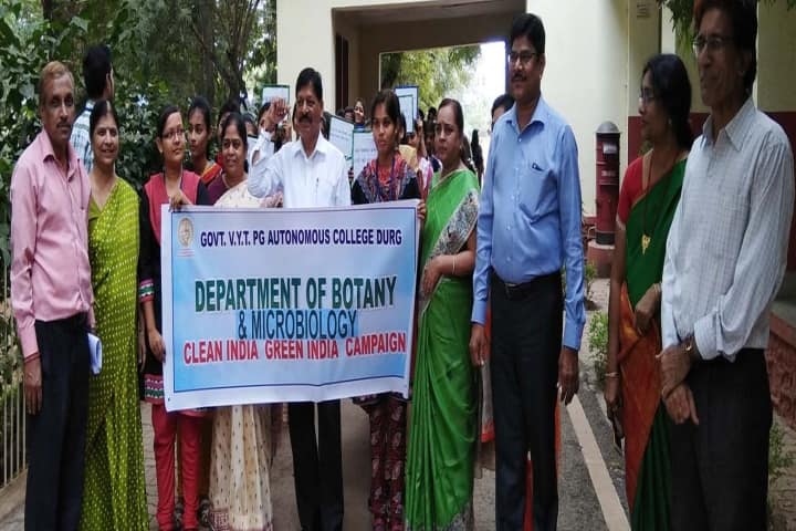 Government VYT PG Autonomous College campus in Durg, Chhattisgarh, India — photo 6