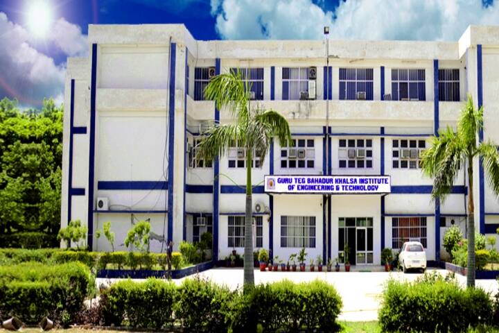 Guru Teg Bahadur Khalsa College of Information Technology campus in Malout, Punjab, India — photo 1