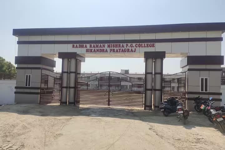 Radha Raman Mishra Post Graduate College campus in Allahabad, Uttar Pradesh, India — photo 1