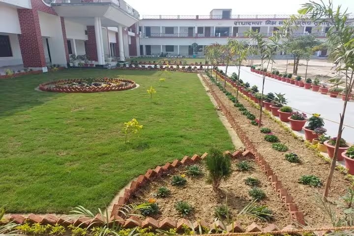 Radha Raman Mishra Post Graduate College campus in Allahabad, Uttar Pradesh, India — photo 3