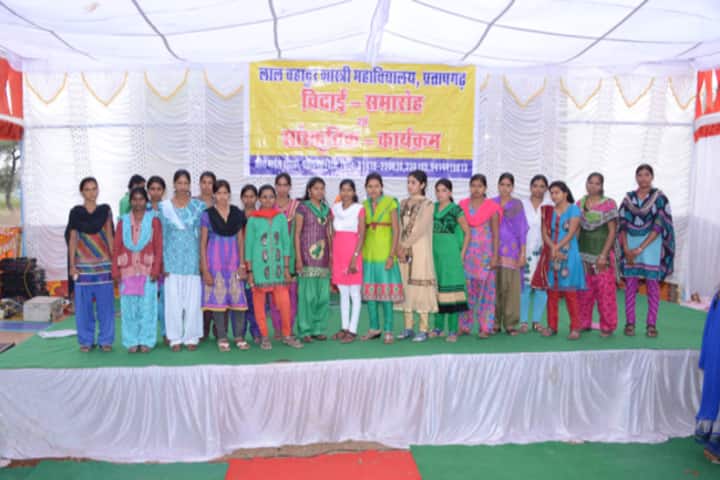 LBS College campus in Pratapgarh, Rajasthan, India — photo 6