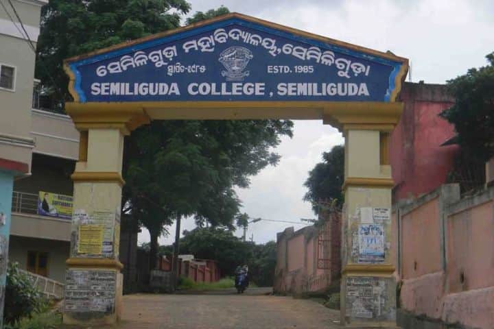 Semiliguda College campus in Similiguda, Odisha, India — photo 1