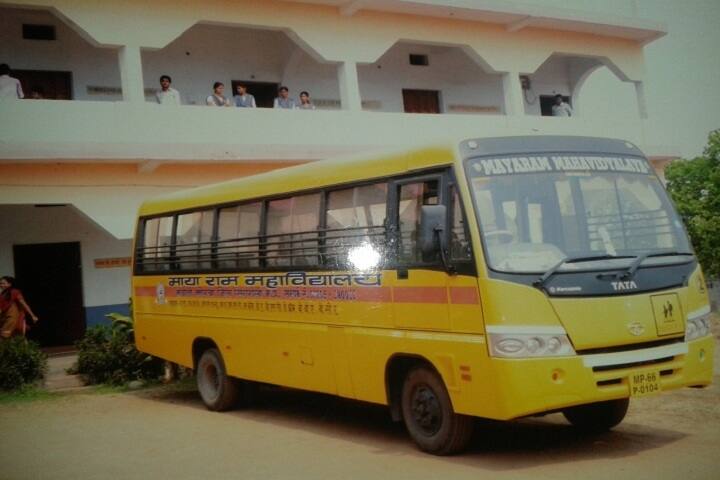 Mayaram Mahavidyalaya campus in Singrauli, Madhya Pradesh, India — photo 3