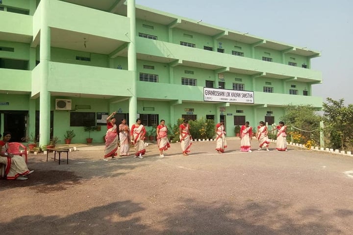 Gyan Roshani Lok Kalyan Sanstha campus in Champa, Chhattisgarh, India — photo 1