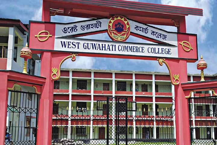 West Guwahati Commerce College campus in Guwahati, Assam, India — photo 1
