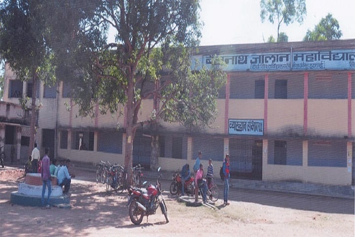 BN Jalan College campus in Sisai, Jharkhand, India — photo 2