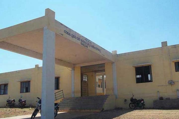 Government First Grade College campus in Pachhapur, Karnataka, India — photo 1