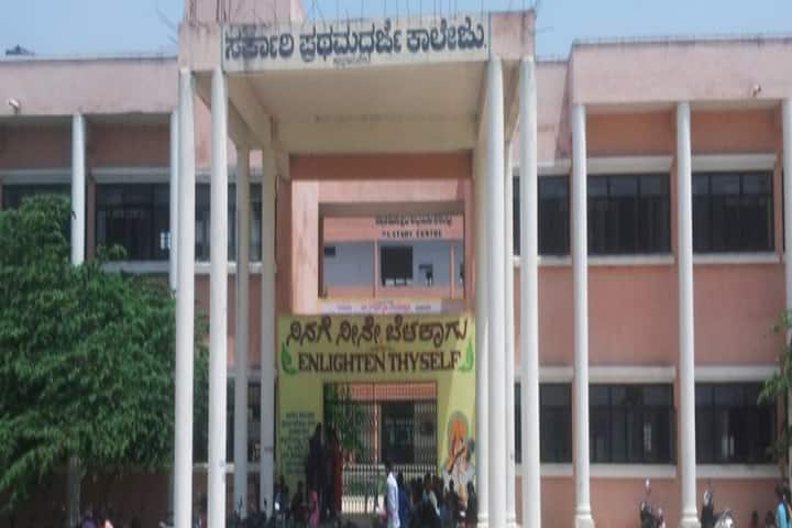Government First Grade College campus in Pachhapur, Karnataka, India — photo 2