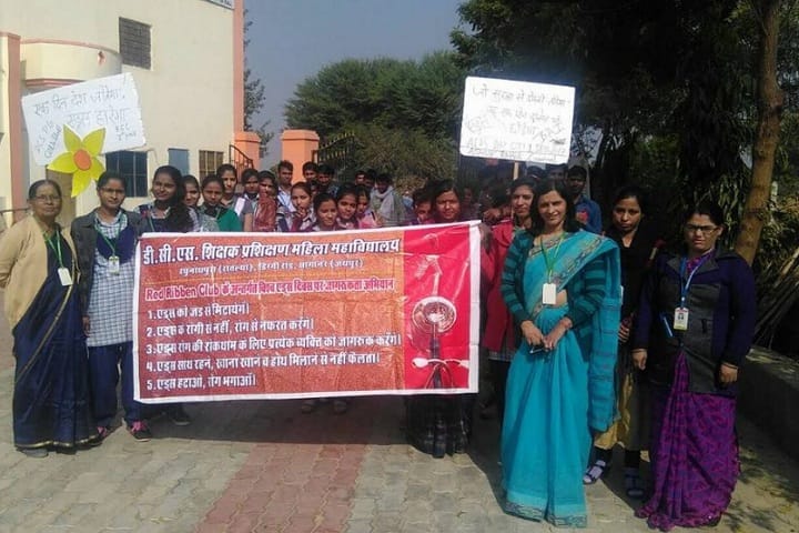 DCS PG College campus in Sanganer, Rajasthan, India — photo 5