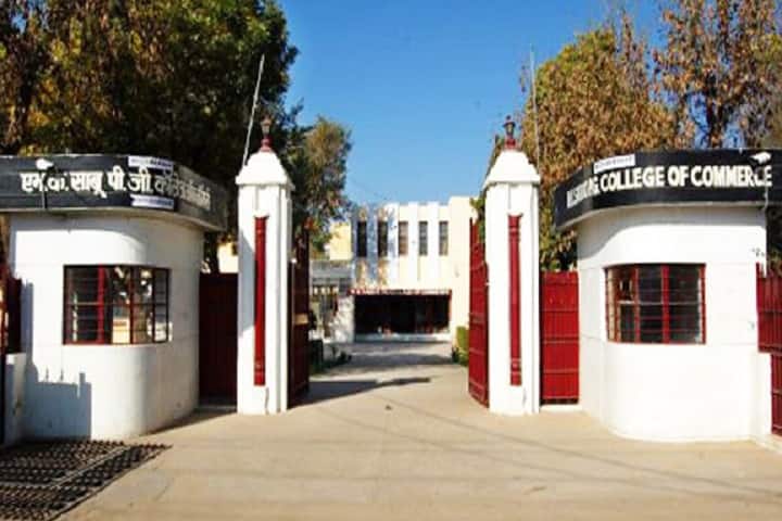 MK Saboo PG College of Commerce campus in Jhunjhunu, Rajasthan, India — photo 1