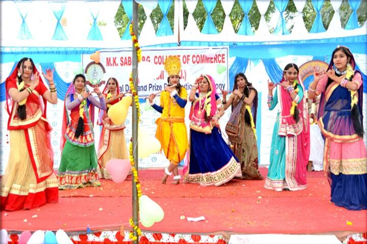 MK Saboo PG College of Commerce campus in Jhunjhunu, Rajasthan, India — photo 5