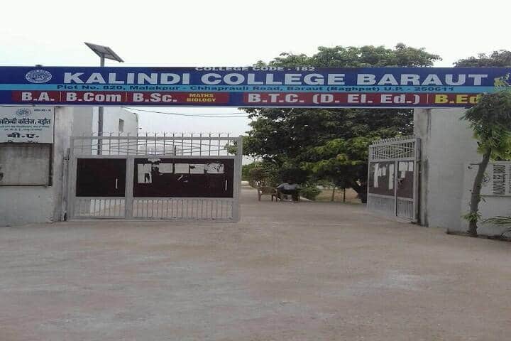 Kalindi College campus in Baraut, Uttar Pradesh, India — photo 1