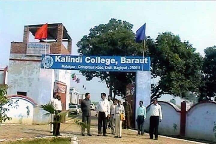 Kalindi College campus in Baraut, Uttar Pradesh, India — photo 2
