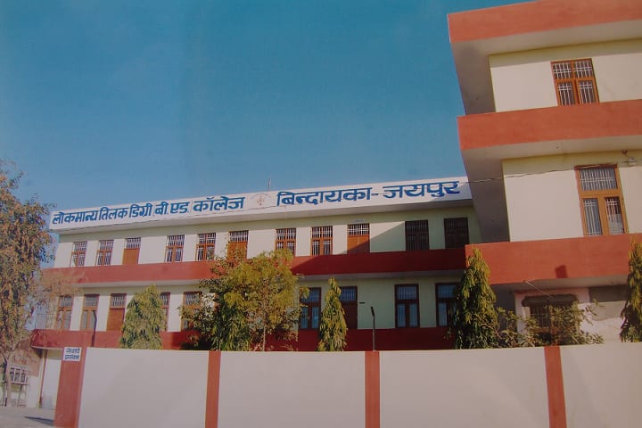 Lokmanya Tilak Degree B Ed College campus in Jaipur, Rajasthan, India — photo 1